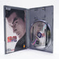 Tekken Tag Tournament [Platinum] (PS2)