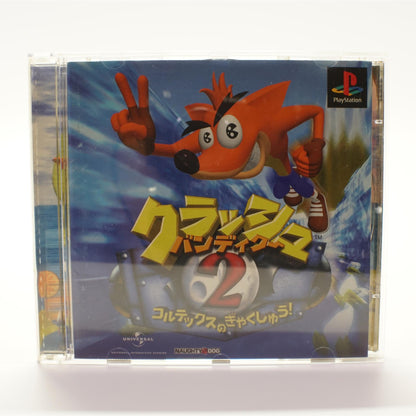 Crash Bandicoot 2: Coltex Strikes Back (PS1)