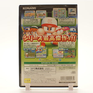 Jikkyou Powerful Pro Yakyuu 9 (PS2)