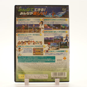 Minna no Tennis (PS2)