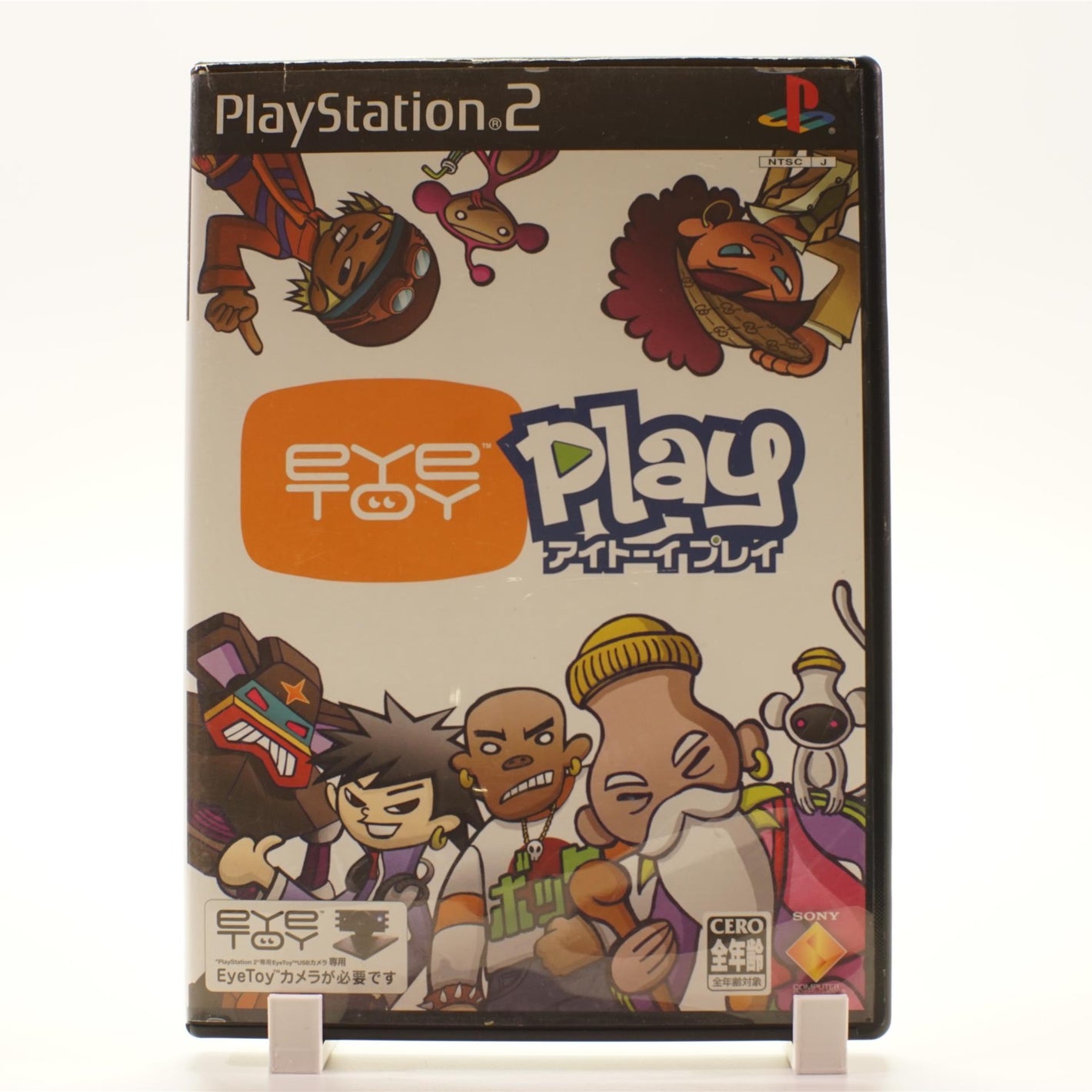 EyeToy Play (PS2)