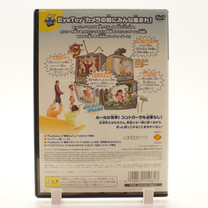 EyeToy Play (PS2)