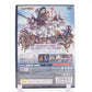 Sengoku Basara 2 Heroes (PS2)