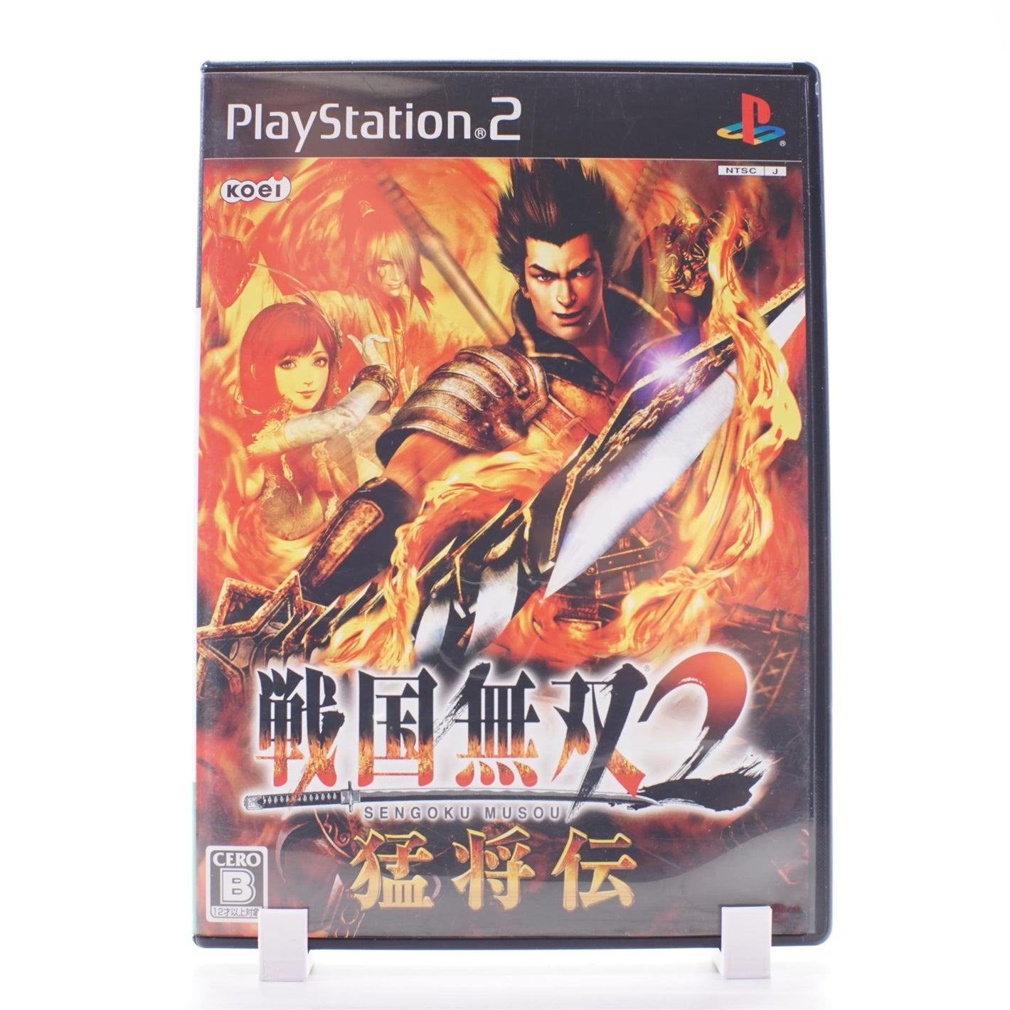Sengoku Musou 2: Moushouden (PS2)