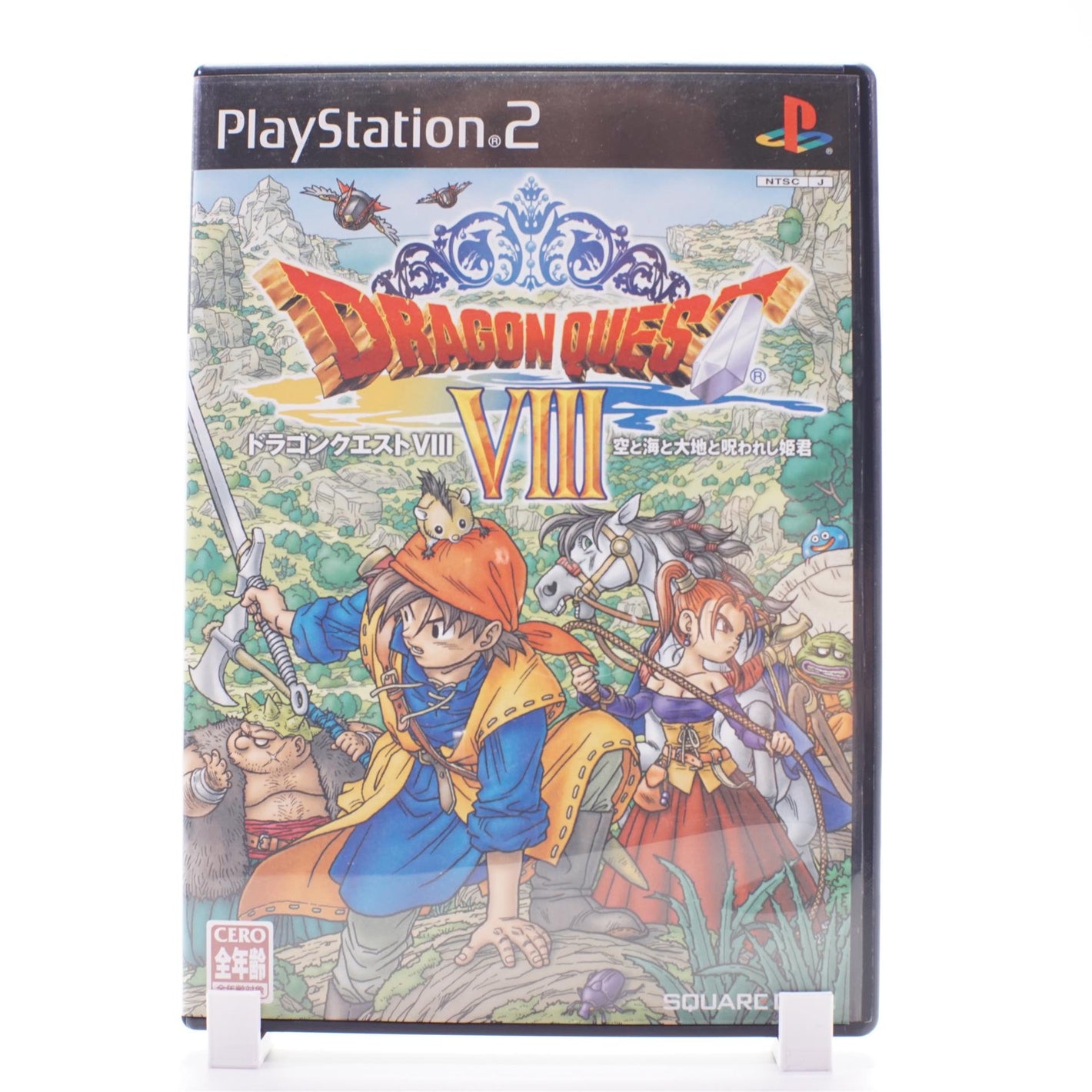 Dragon Quest VIII (PS2)
