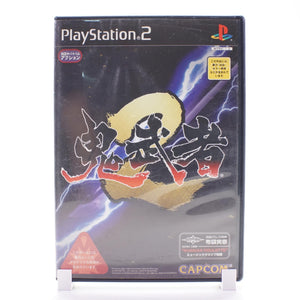 Onimusha 2 (PS2)