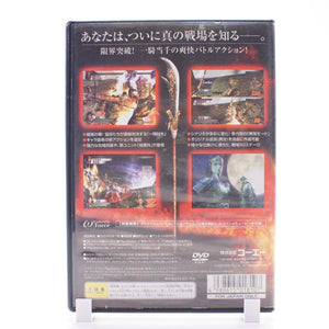 Shin Sangoku Musou 3 (PS2)