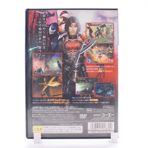Sengoku Musou (PS2)