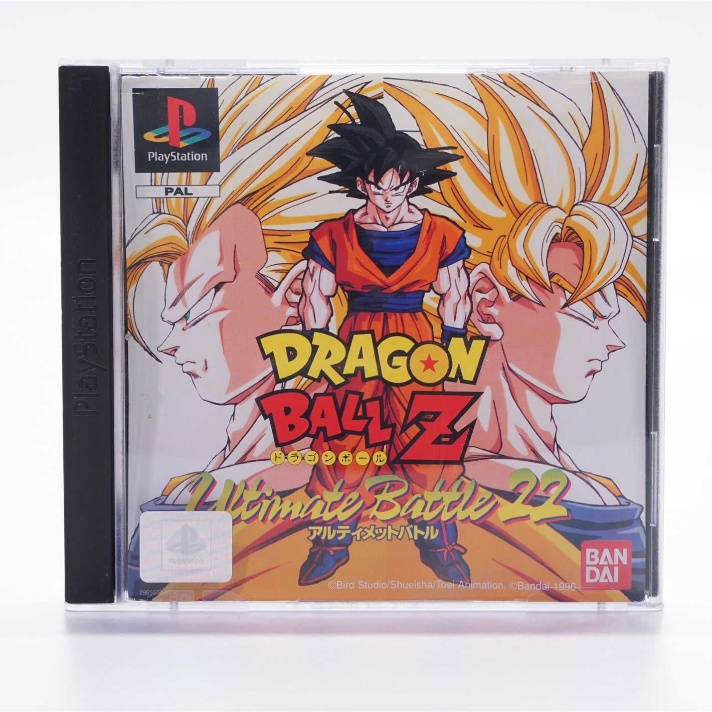 Dragon Ball Z Ultimate Battle 22 (PS1)