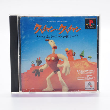 Klaymen Klaymen (PS1)