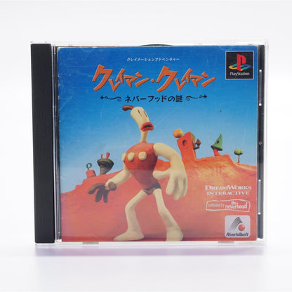 Klaymen Klaymen (PS1)