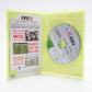 FIFA 13 (Xbox 360)