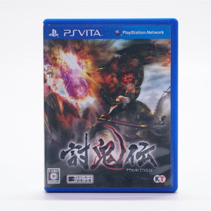 Toukiden (PS Vita)