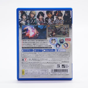 Toukiden (PS Vita)