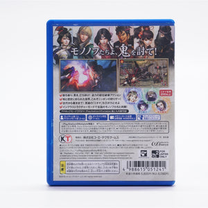 Toukiden (PS Vita)