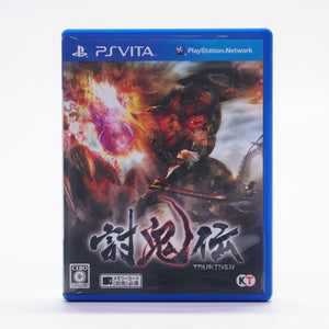 Toukiden (PS Vita)