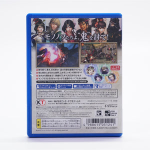 Toukiden (PS Vita)