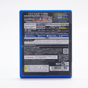 Pro Yakyuu Spirits 2014 (PS Vita)