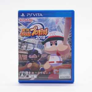 Jikkyou Powerful Pro Yakyuu 2018