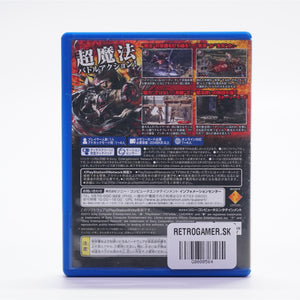 Soul Sacrifice (PS Vita)