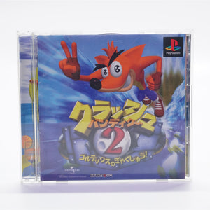 Crash Bandicoot 2: Cortex Strikes Back (PS1)
