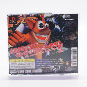 Crash Bandicoot 2: Cortex Strikes Back (PS1)