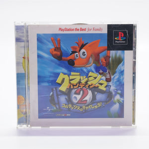 Crash Bandicoot 2: Cortex Strikes Back [The Best] (PS1)
