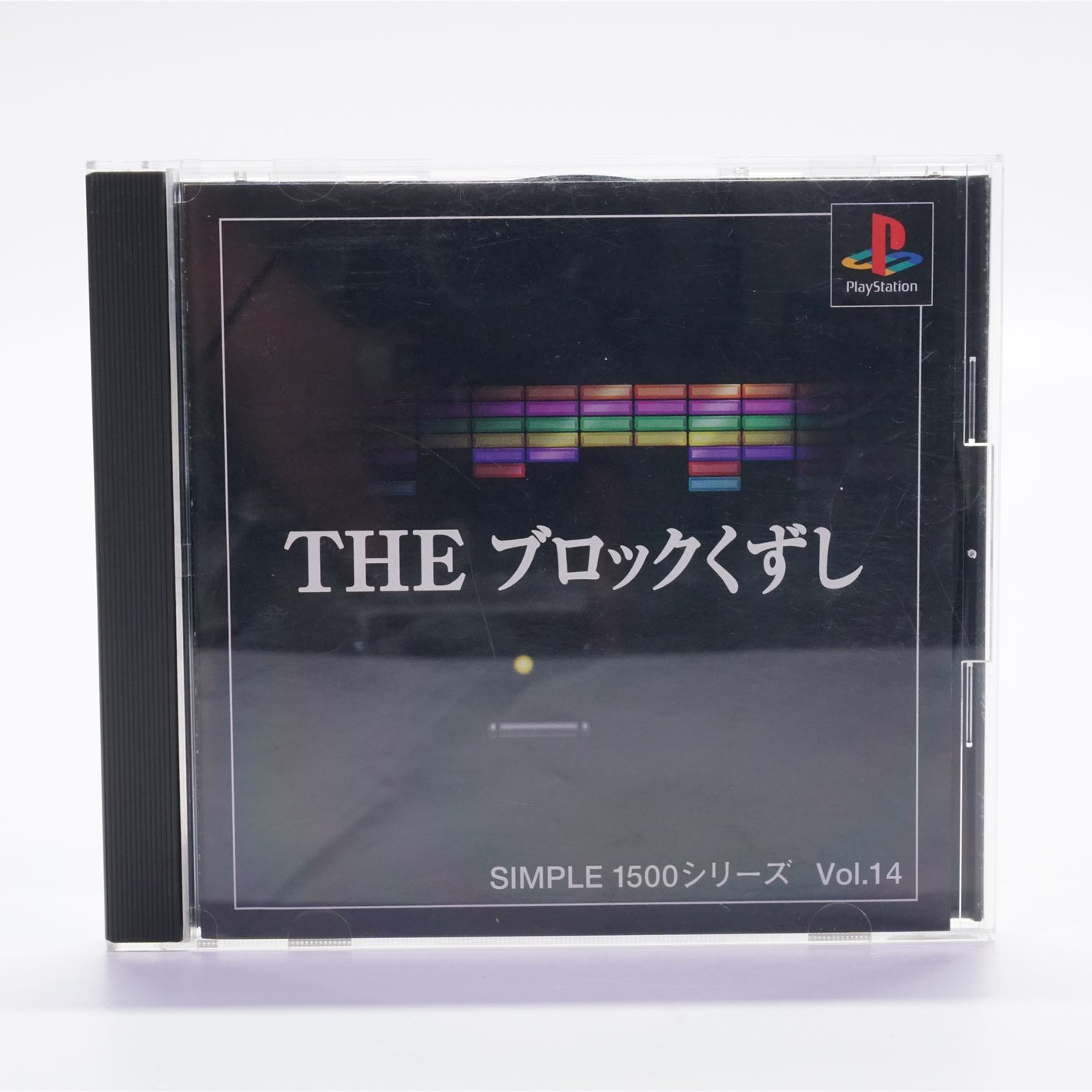 The Block Kuzushi (PS1)