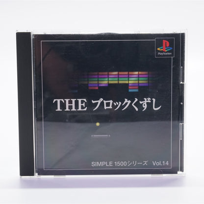 The Block Kuzushi (PS1)