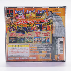 One Piece Grand Battle 2 (PS1)