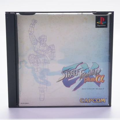 Street Fighter EX Plus Alpha (PS1)