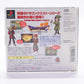 Dragon Quest 7 (PS1)