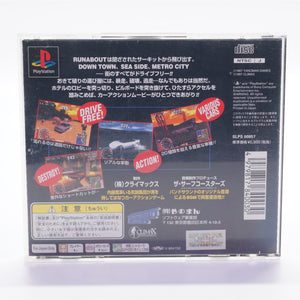 Runabout Climax (PS1)