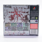 Metal Gear Solid (PS1)