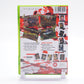 Mortal Kombat Deadly Alliance (Xbox Original)