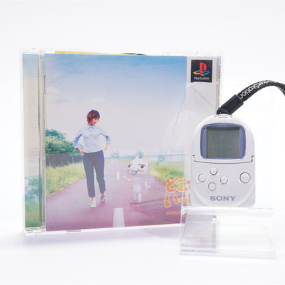 Doko Demo Issho (PS1)