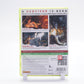 Tomb Raider (Xbox 360)